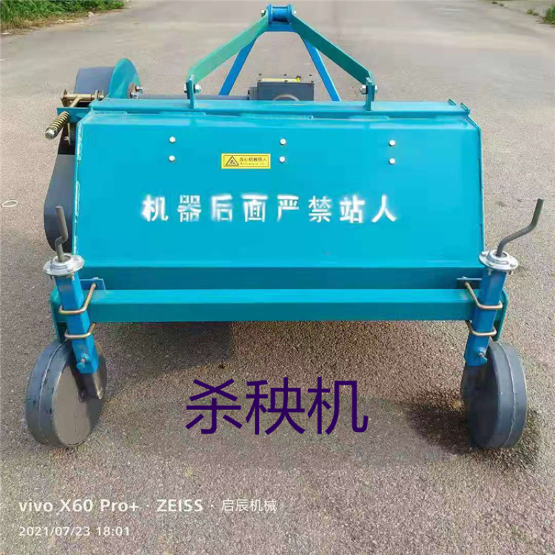 土豆红薯打秧机杀秧机割秧机四轮拖拉机带除秧机