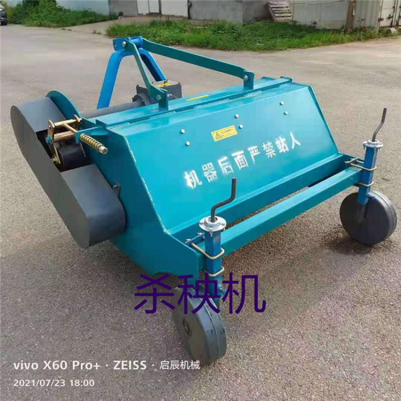 土豆红薯打秧机杀秧机割秧机四轮拖拉机带除秧机