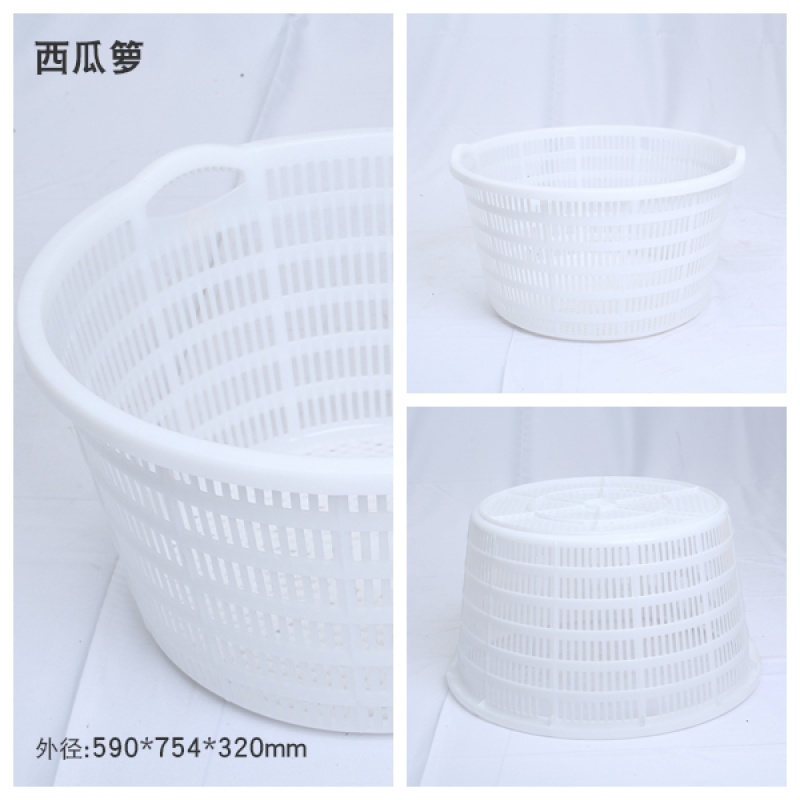 成都西瓜塑料筐塑料水果箩小家用脏衣服篮圆形筐