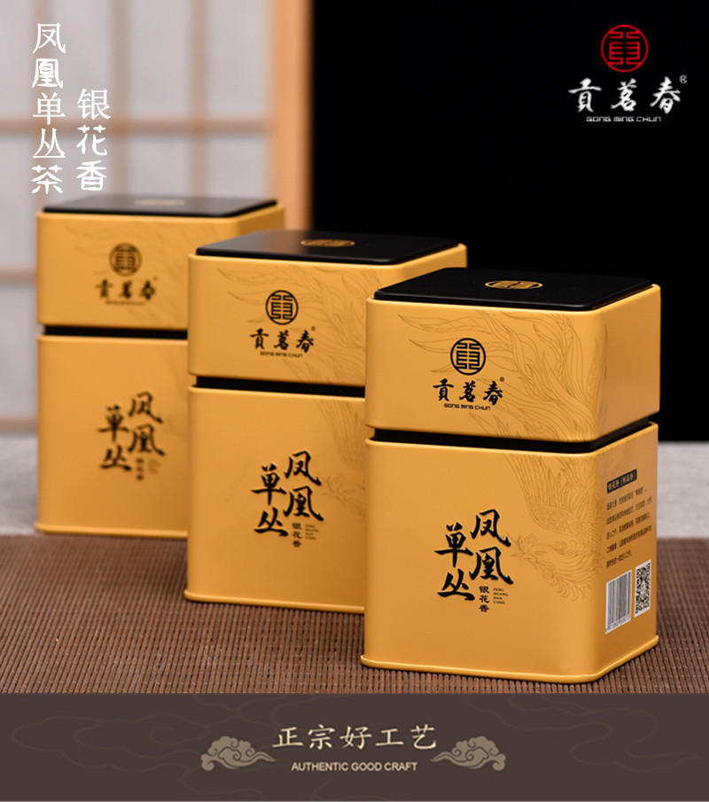 贡茗春凤凰单丛功夫茶潮州单丛茶叶银花香鸭屎香乌岽