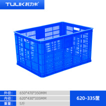 重庆塑料厂家PE新料蔬菜水果筐防虫防潮易清洗