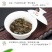 贡茗春凤凰单丛功夫茶潮州单丛茶叶银花香鸭屎香乌岽