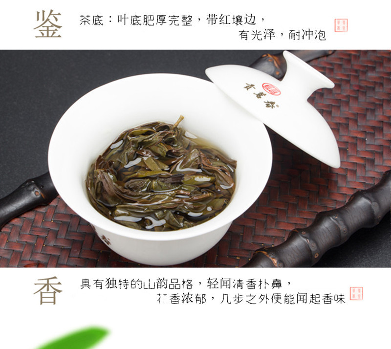 贡茗春凤凰单丛功夫茶潮州单丛茶叶银花香鸭屎香乌岽