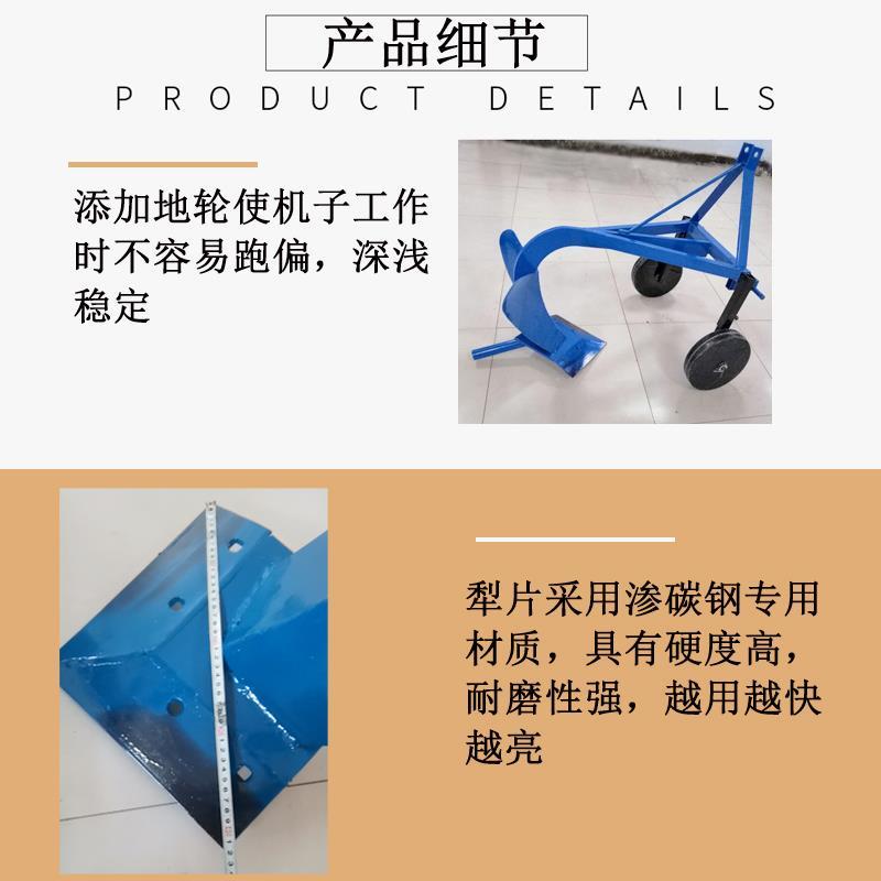收获犁农用家用四轮拖拉机带小型多种款式