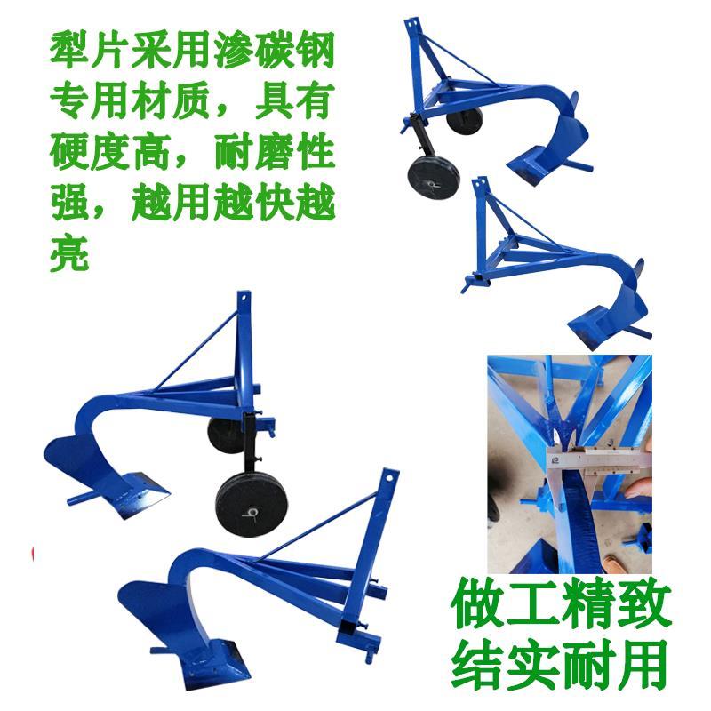 收获犁农用家用四轮拖拉机带小型多种款式