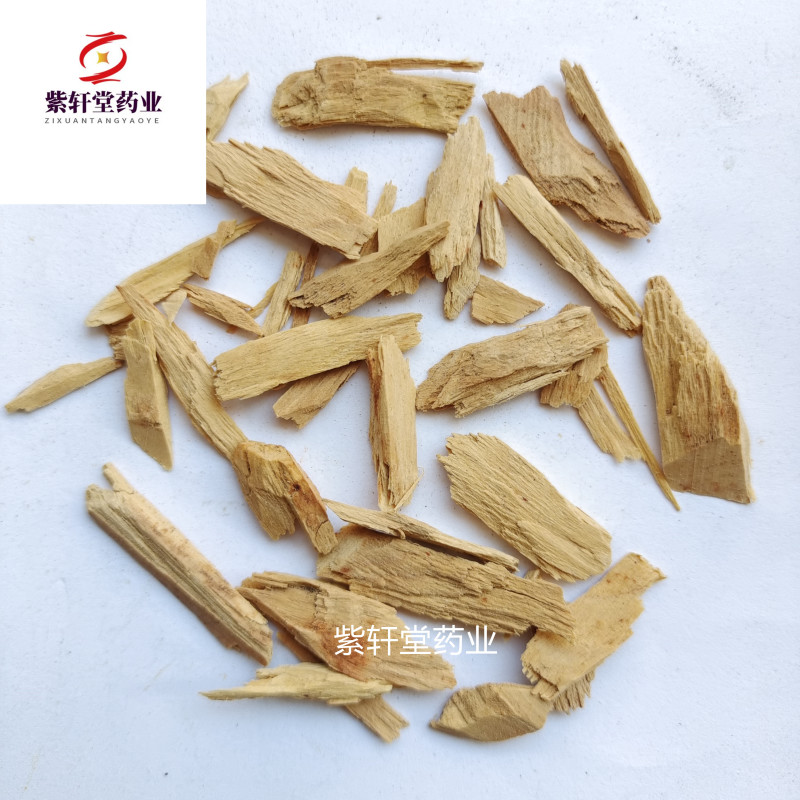 檀香檀香统产地海外产地直供重在品质紫轩堂药业