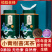 小青柑浓香茶叶云南普洱熟茶生晒陈皮普茶新会小青桔罐装包邮