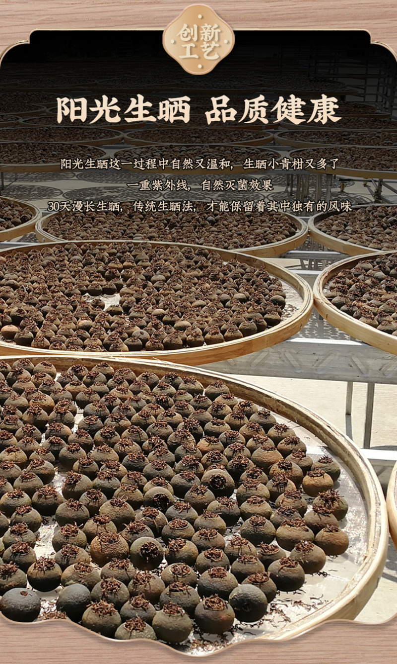 小青柑浓香茶叶云南普洱熟茶生晒陈皮普茶新会小青桔罐装包邮