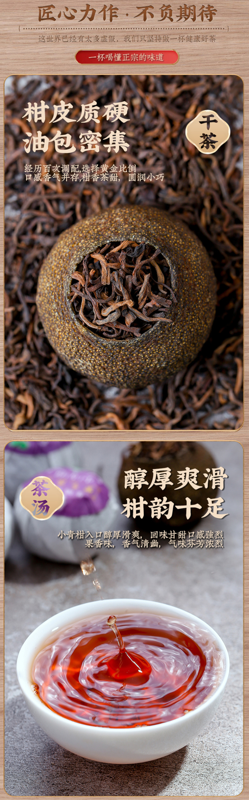 小青柑浓香茶叶云南普洱熟茶生晒陈皮普茶新会小青桔罐装包邮