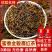 新茶金骏眉茶叶蜜香正宗红茶金俊眉125g//250g罐装
