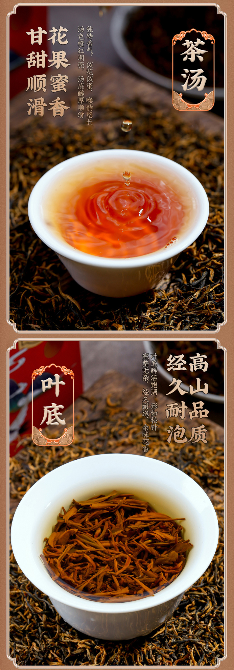 新茶金骏眉茶叶蜜香正宗红茶金俊眉125g//250g罐装