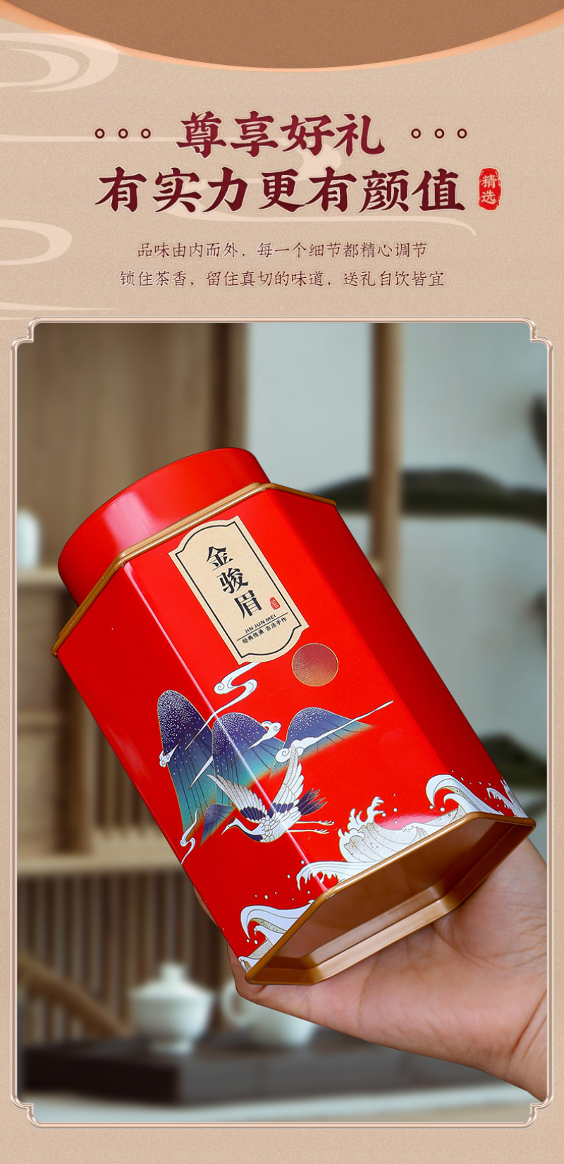 新茶金骏眉茶叶蜜香正宗红茶金俊眉125g//250g罐装