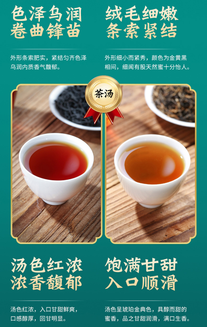 武夷山桐木关正山小种正宗蜜香金骏眉红茶新茶茶叶500g