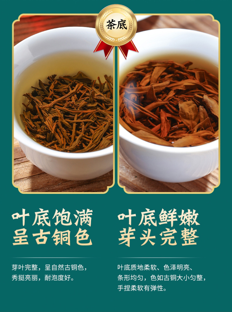 武夷山桐木关正山小种正宗蜜香金骏眉红茶新茶茶叶500g