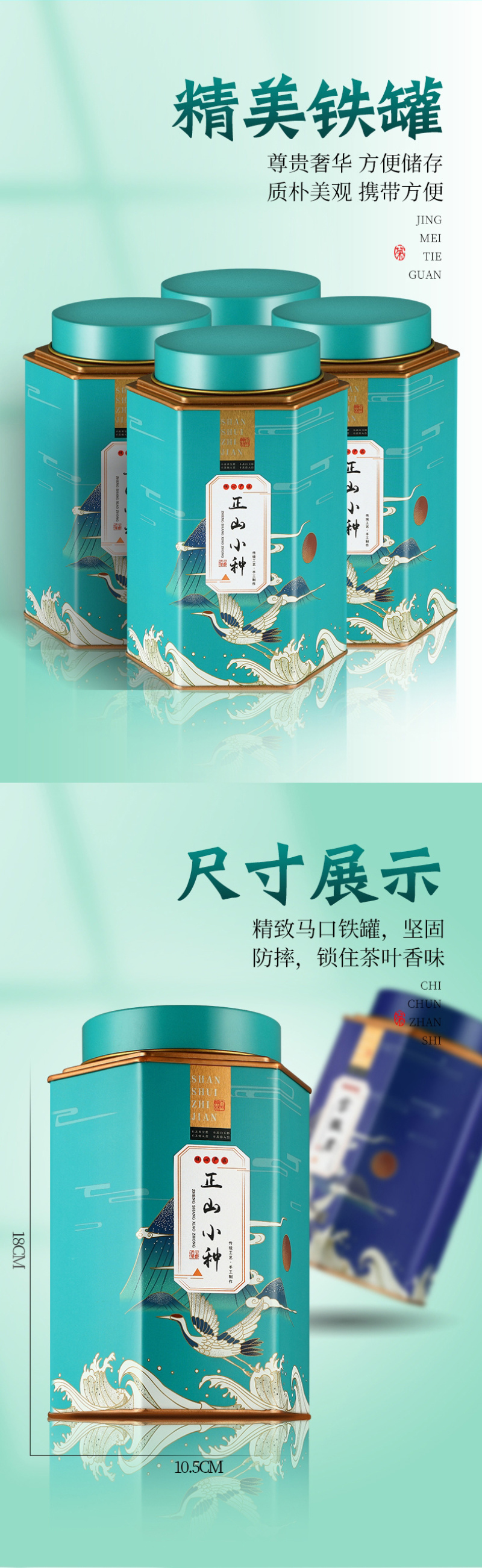 武夷山桐木关正山小种正宗蜜香金骏眉红茶新茶茶叶500g