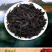 武夷山岩茶大红袍茶叶乌龙茶肉桂茶袋装浓香型大份量250克