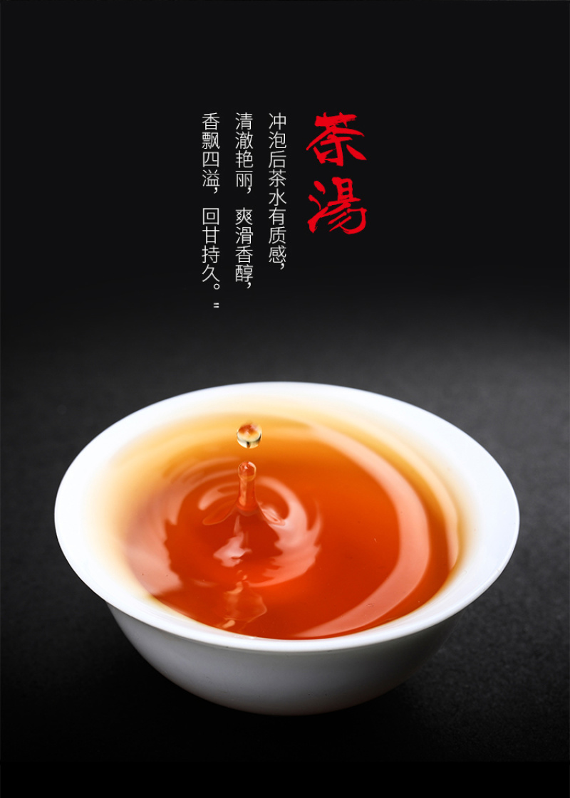武夷山岩茶大红袍茶叶乌龙茶肉桂茶袋装浓香型大份量250克