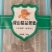 原木框原蜜手切蜂巢蜜可切割假一赔万支持一件代发