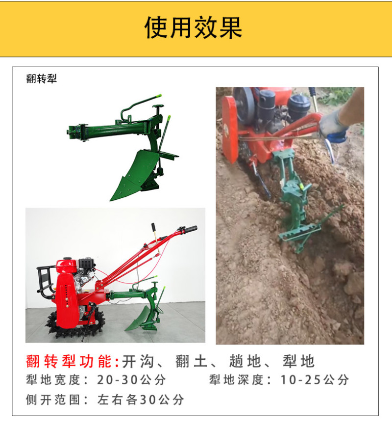 履带单链轨开沟机柴油农用耕地犁地机新式小型微耕机多功