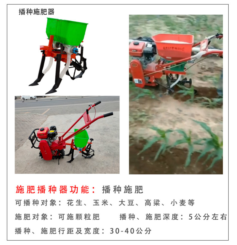 履带单链轨开沟机柴油农用耕地犁地机新式小型微耕机多功