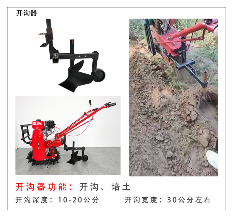 履带单链轨开沟机柴油农用耕地犁地机新式小型微耕机多功