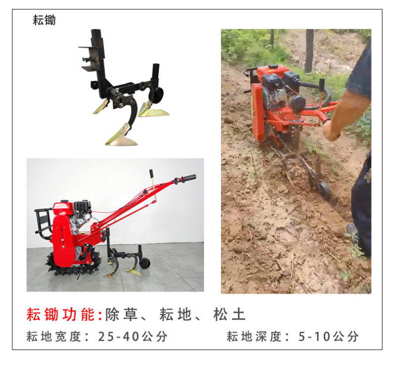 履带单链轨开沟机柴油农用耕地犁地机新式小型微耕机多功