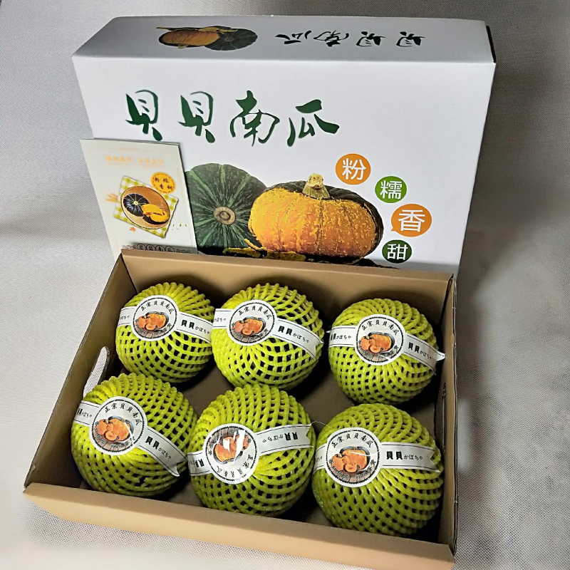 贝贝南瓜礼盒，团购落地配，基地直发，一手货源，电商对接