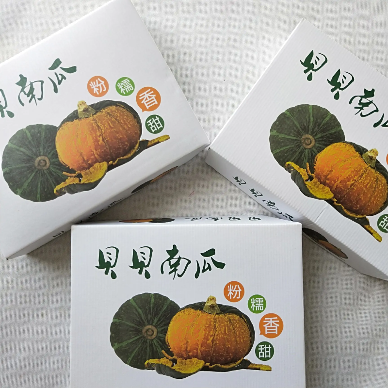 贝贝南瓜礼盒，团购落地配，基地直发，一手货源，电商对接