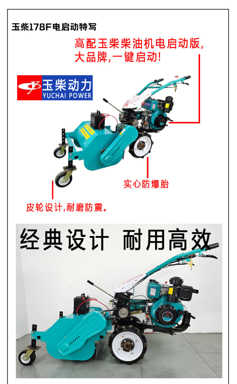 新款汽油柴油自走式碎草机果园农场开荒除草机玉柴动力割