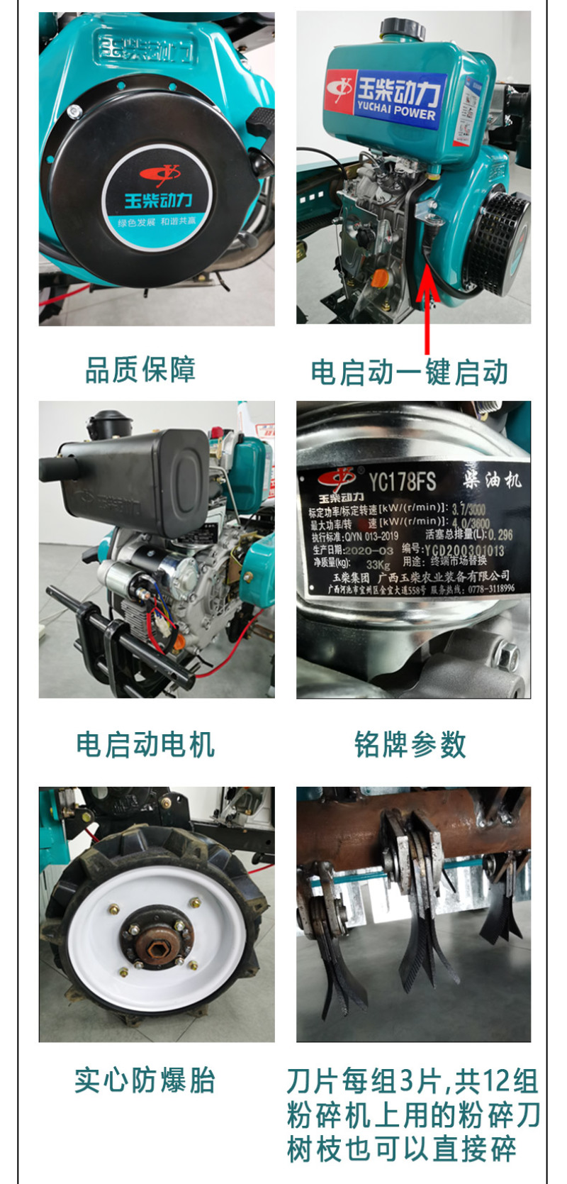 新款汽油柴油自走式碎草机果园农场开荒除草机玉柴动力割