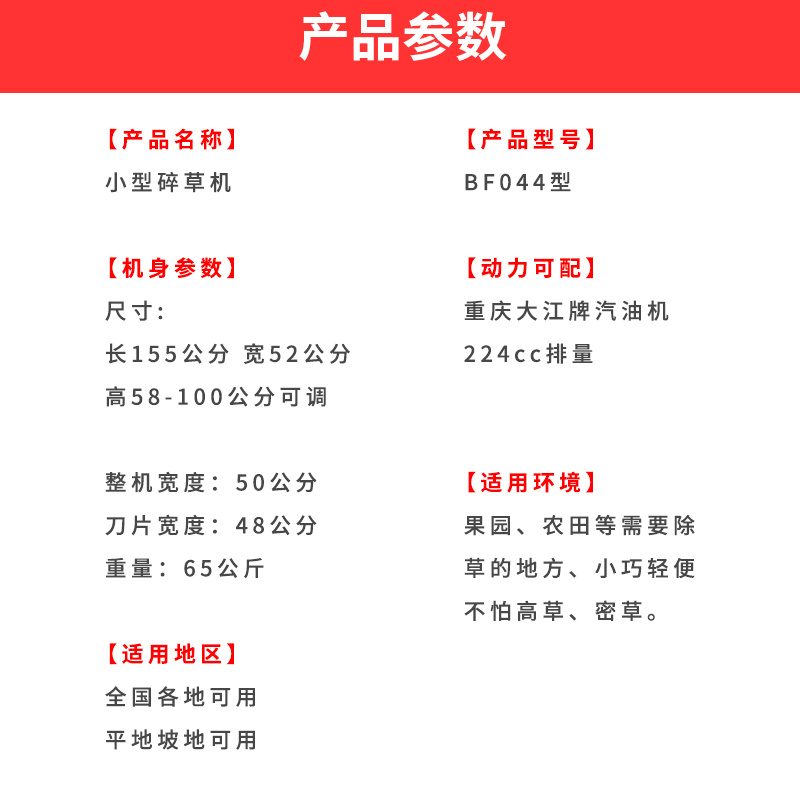 农田果园高效除草碎草机家用小型多功能开荒割草机秸秆粉碎还
