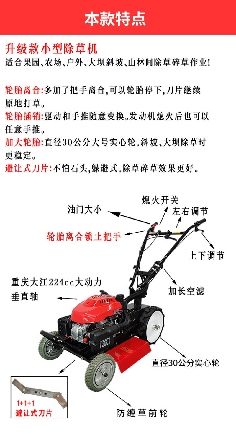 农田果园高效除草碎草机家用小型多功能开荒割草机秸秆粉碎还