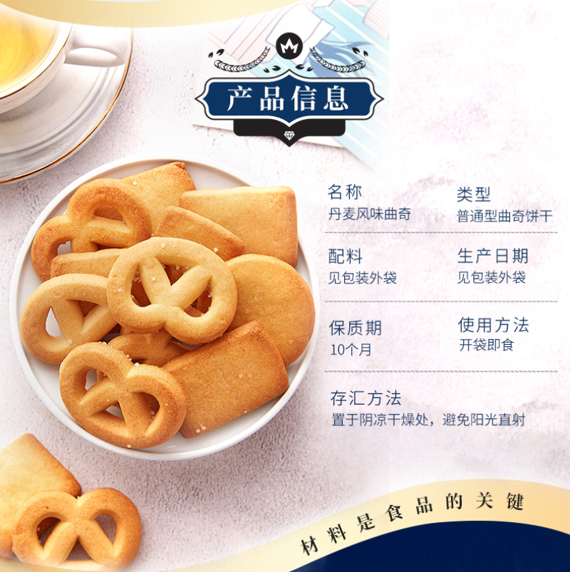 丹麦曲奇饼干400g一箱装（约60包）营养早餐