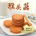 猴头菇饼干1000g一箱装早餐饼干