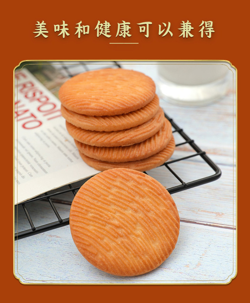 猴头菇饼干1000g一箱装早餐饼干