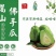 佛手瓜产地直供精选包装高品质纯绿色