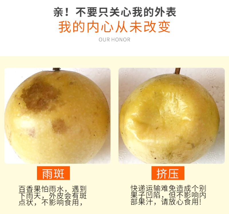 海南钦蜜9号黄金百香果新鲜采摘超甜一件代发3/5斤装