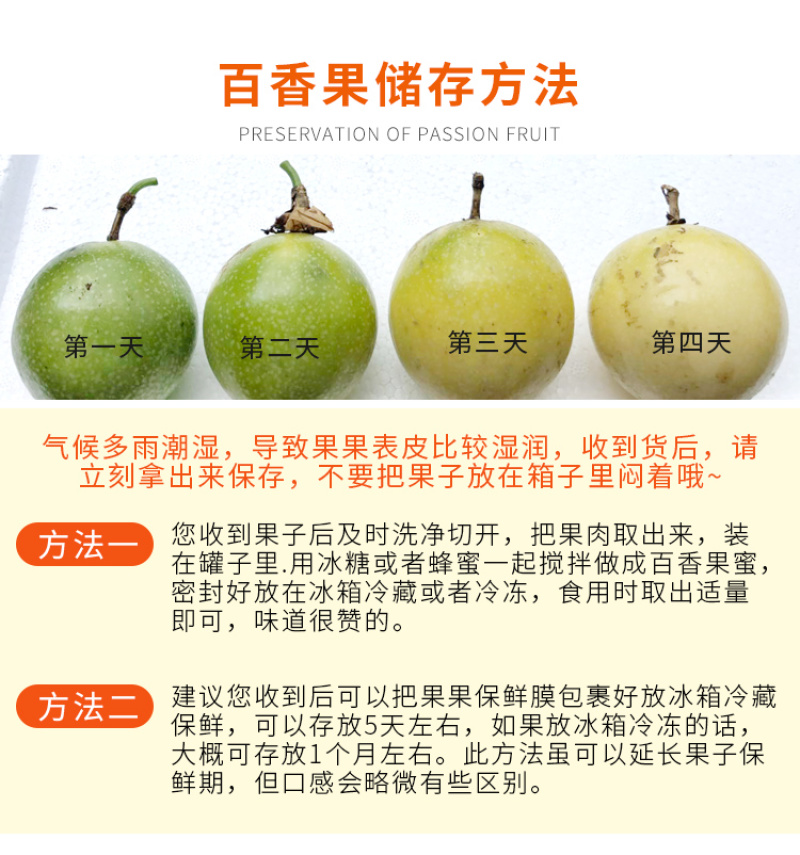 海南钦蜜9号黄金百香果新鲜采摘超甜一件代发3/5斤装
