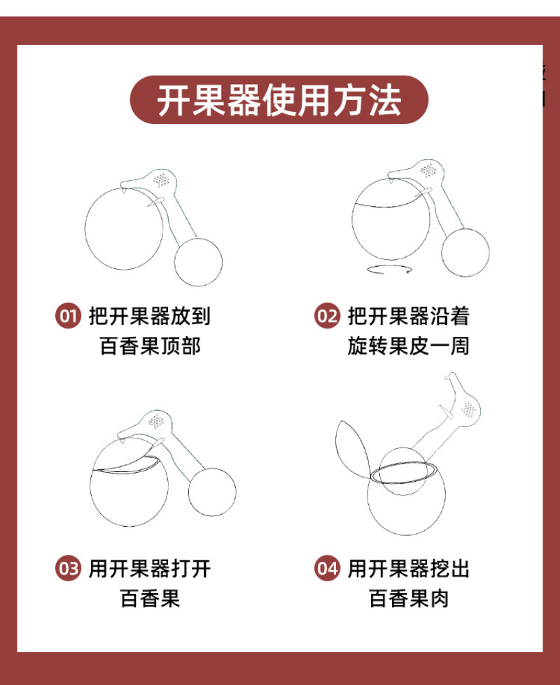 江西紫香百香果皱皮果奶茶店专用产地果园一手货源供应