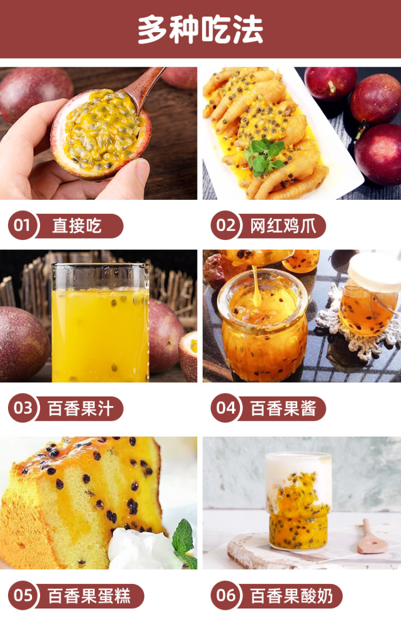 江西紫香百香果皱皮果奶茶店专用产地果园一手货源供应