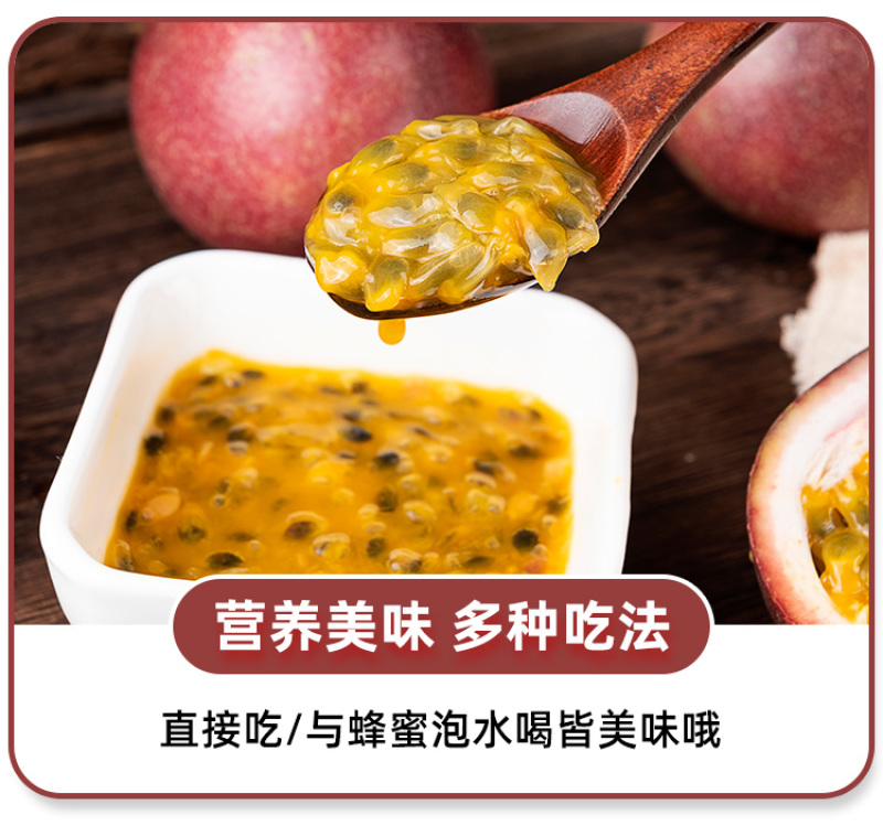 江西紫香百香果皱皮果奶茶店专用产地果园一手货源供应