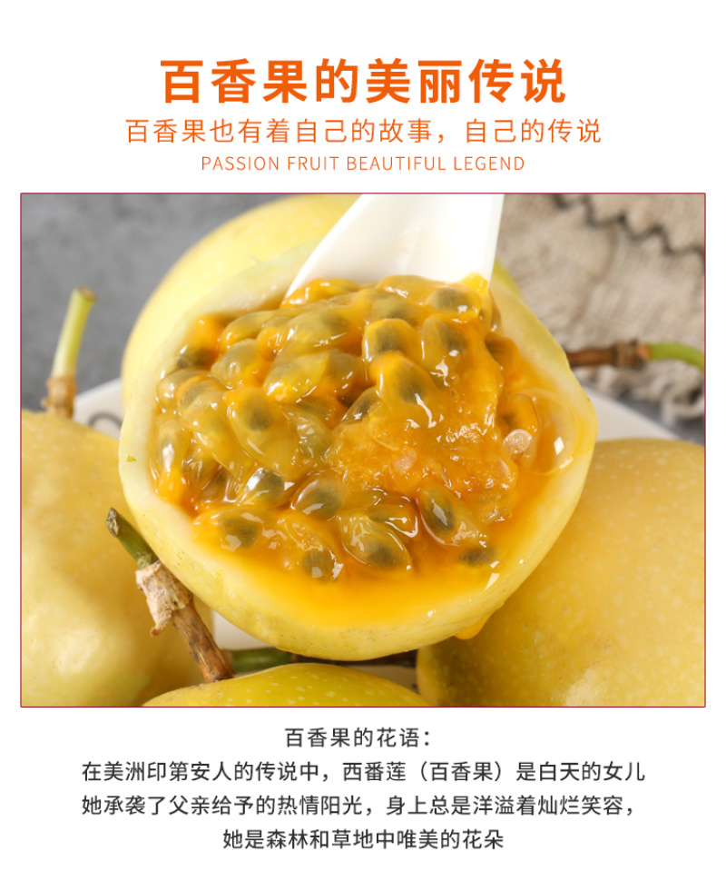 海南钦蜜9号黄金百香果5斤装一件代发，新鲜采摘，坏果包赔
