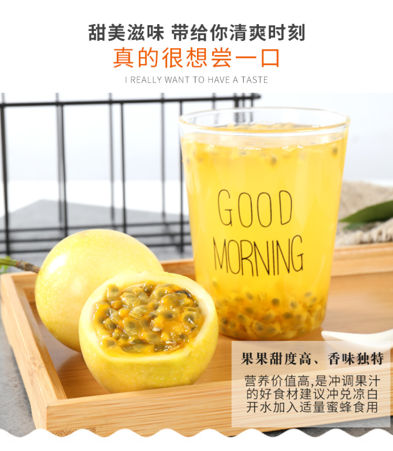 海南钦蜜9号黄金百香果5斤装一件代发，新鲜采摘，坏果包赔