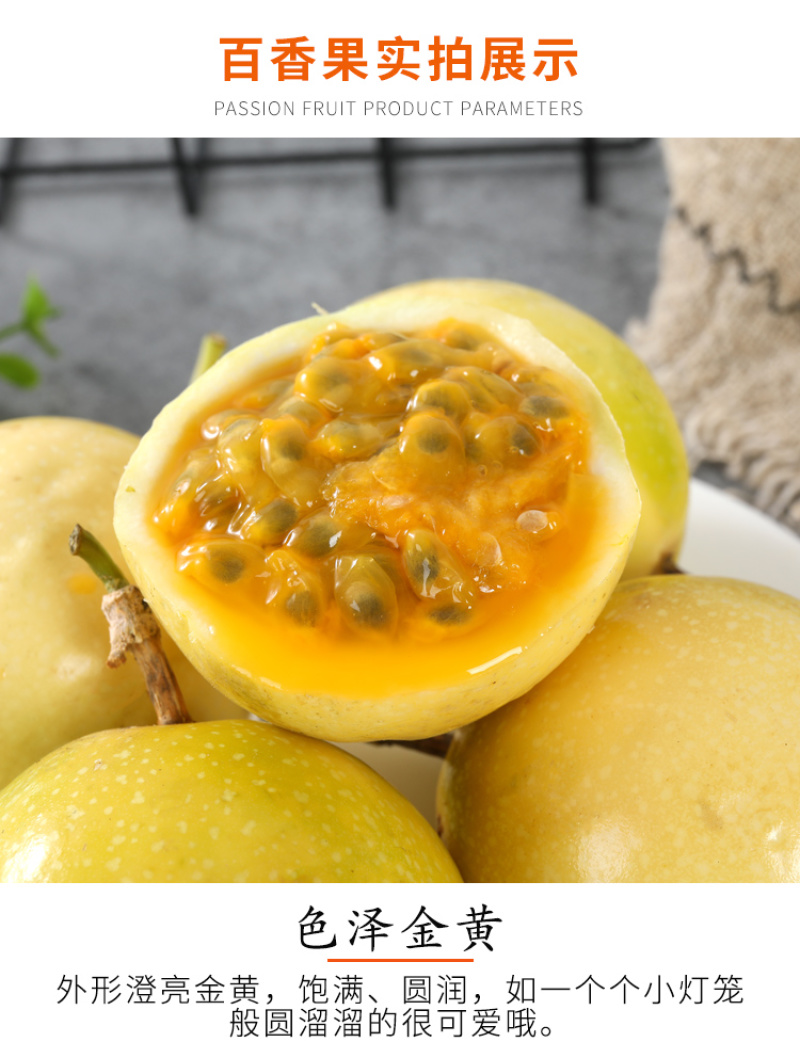 海南钦蜜9号黄金百香果5斤装一件代发，新鲜采摘，坏果包赔