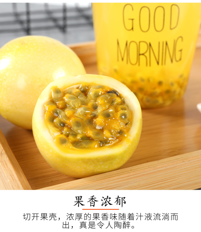 海南钦蜜9号黄金百香果5斤装一件代发，新鲜采摘，坏果包赔