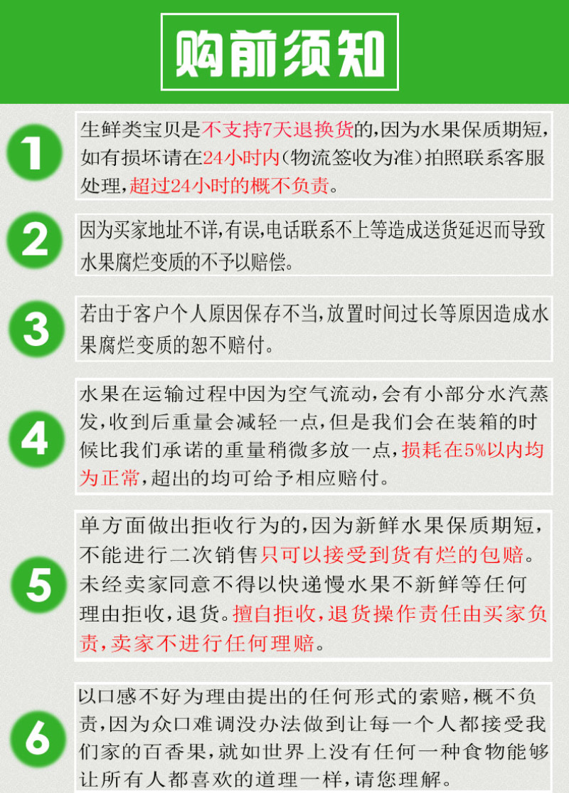 海南钦蜜9号黄金百香果5斤装一件代发，新鲜采摘，坏果包赔