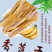 香蕉干