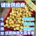 陕西冬枣大量上市，口感脆甜，个头均匀，一件代发！！！