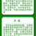 喷就红辣椒番茄西红柿柑橘草莓冬枣葡萄一喷红催红药水果批发