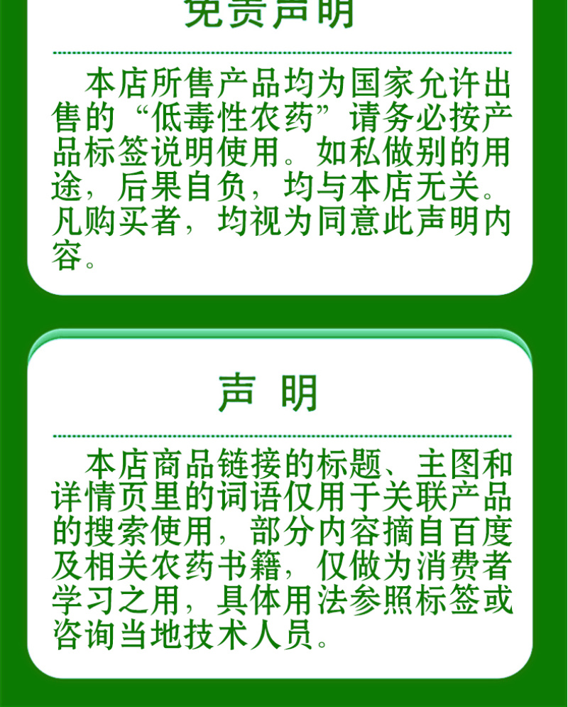 喷就红辣椒番茄西红柿柑橘草莓冬枣葡萄一喷红催红药水果批发